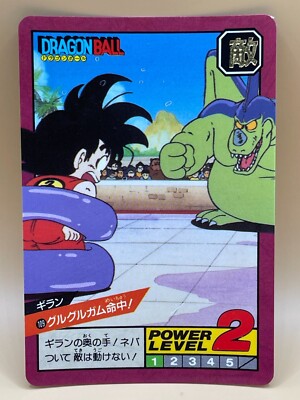 Giran 1992 Dragon Ball Z Card Made in Japan Bandai Vintage TCG LP