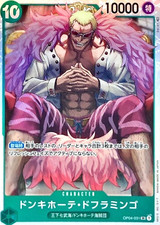 Donquixote Doflamingo OP04-031 (Super Rare) Kingdoms of Intrigue ONE PIECE Card