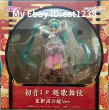 Character Vocal Series 01 Hatsune Miku 1/7 Super Kabuki Oiran PVC Figure