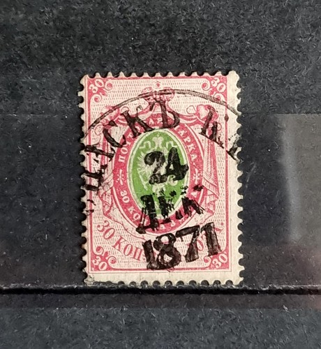 Russland 1865 Mi. 17z Lot Sammlung Nachlass