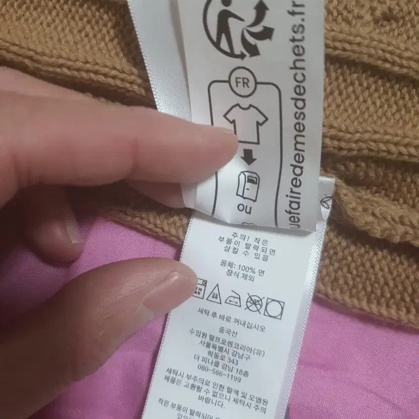 Authentic Polo Ralph Lauren Cable Knit Sweater S - Brown & White thumbnail 2