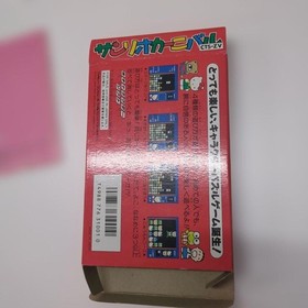 Famicom Sanrio Carnival Box Case Included #62655c