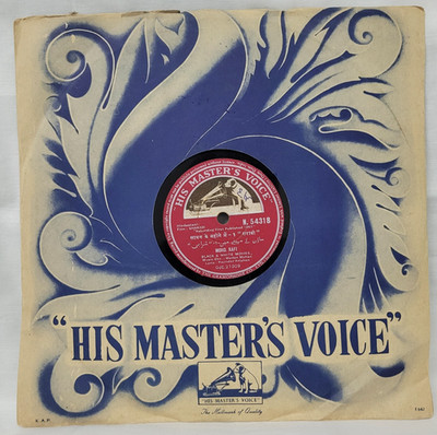 Sharabi 78 Rpm Rare Record Dev Anand Bollywood Mohd Rafi N 54318 Hindi Indian