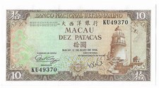 Macao / Macau 10 Patacas, 1984, P-59 (59c), BNU, UNC