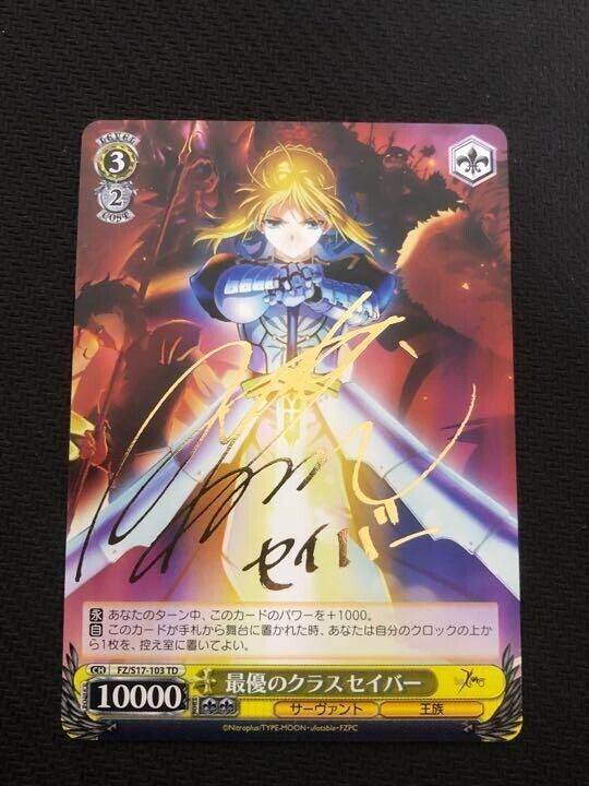 Weiss Schwarz Fate stay night Zero Saber Top Class FZ/S17 Weiss Schwarz Fate stay night Zero Saber Top Class FZ/S17