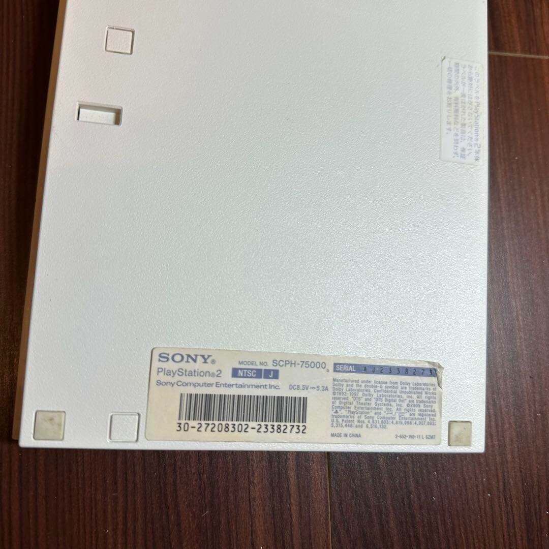 Nintendo Switch SONY PlayStation2 SCPH-75000CW Amazon.com: PlayStation 2 Ceramic White (SCPH-75000CW