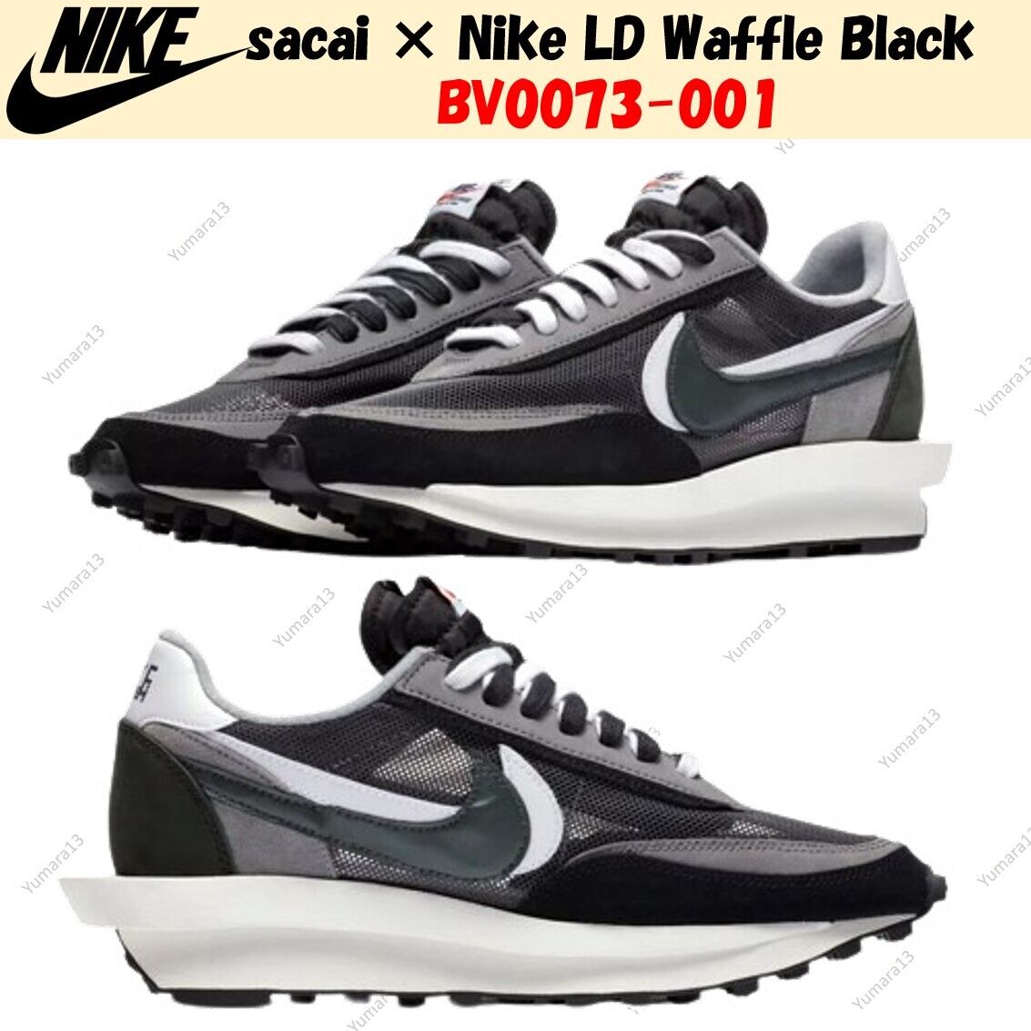 Size 10 - Nike sacai x LDWaffle Black for sale online | eBay Size 10 - Nike sacai x LDWaffle Black for sale online | eBay