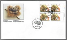 Canada Post 1995 FDC: 52� Defn - Apple Fruit Tree UR Imp Block OFDC - Sc 1366