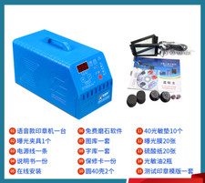220V Digital Photosensitive Seal Flash Stamp Machine Selfinking Stamping Making