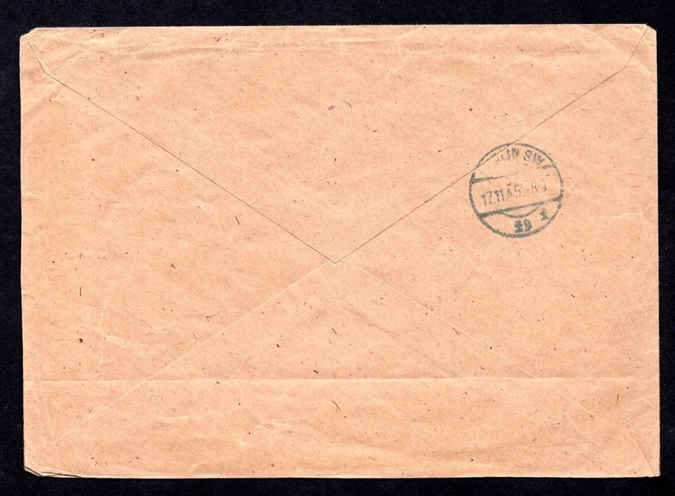 GERMANY 1945 LOCAL POST REGISTERED FREDERSDORF B. BERLIN COVER - Image 2 of 2