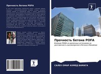 Saleh Omar Ahmed Bamaga | Prochnost' Betona Pofa | Taschenbuch | Russisch (2020)