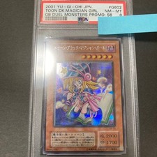 Yu Gi Oh Toon Dark Magician Girl