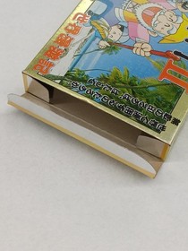 SUNSOFT Famicom game Mito Koumon & Mito Koumon 2
