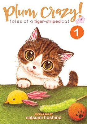Plum Crazy Tales of a Tiger-Striped Cat Vol 1 - Paperback - GOOD