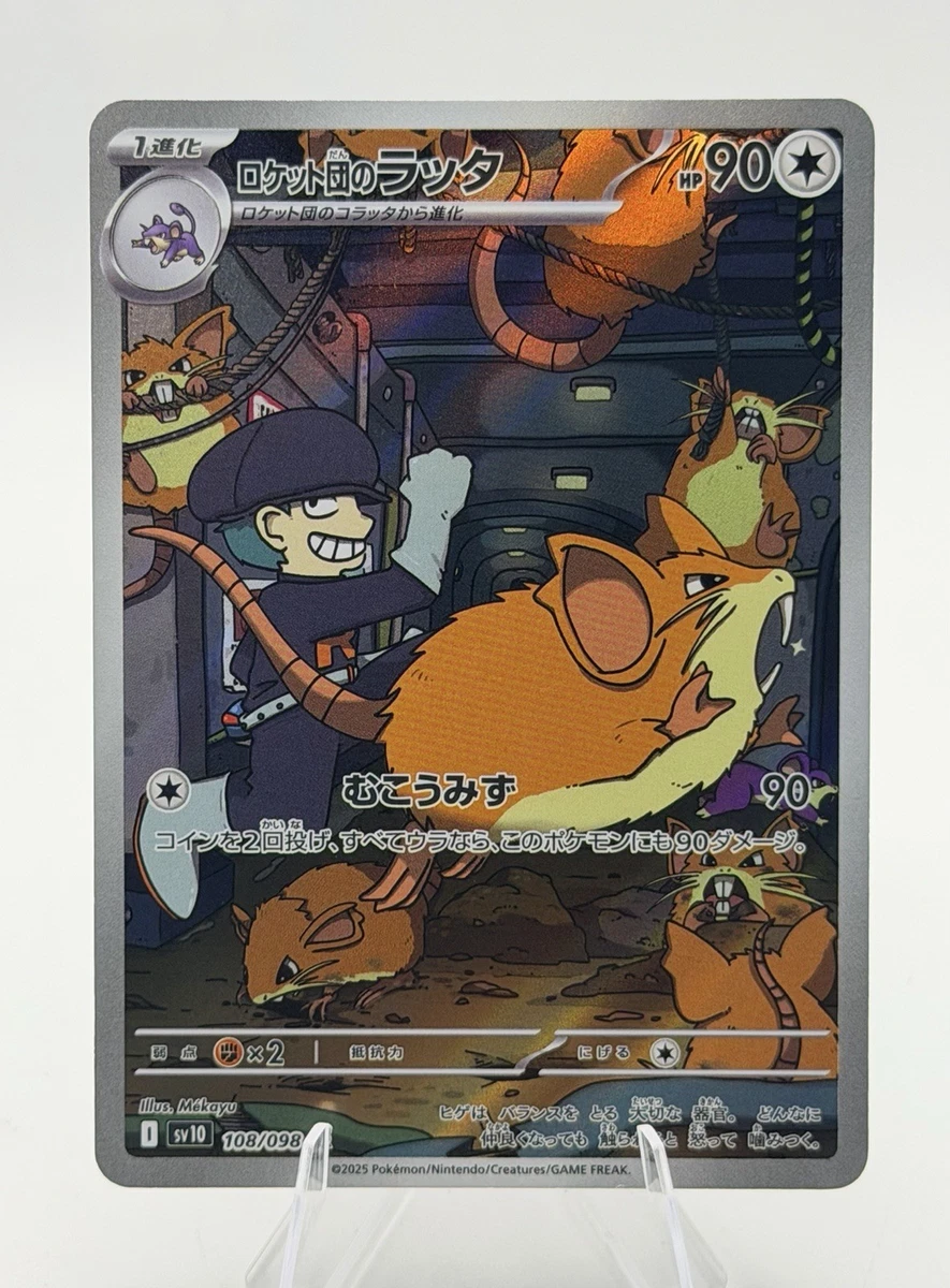 Team Rocket's Raticate Pokémon TCG Cards for sale | eBay
