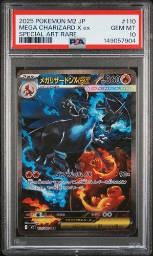 2025 POKEMON JAPANESE M2-INFERNO X SPECIAL ART RARE MEGA CHARIZARD X EX PSA 10