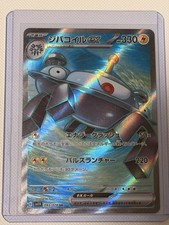 Magnezone ex SR 093/078 Violet ex sv1V Pokemon Card Japanese TCG US SELLER NM/M
