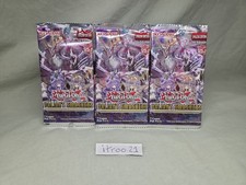 Image of Yu-Gi-Oh! 3 x Valiant Smashers 1st Edition Booster Pack New Sealed English
