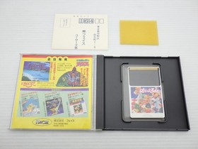 Honey on the Road PC Engine JP GAME. 9000024620704