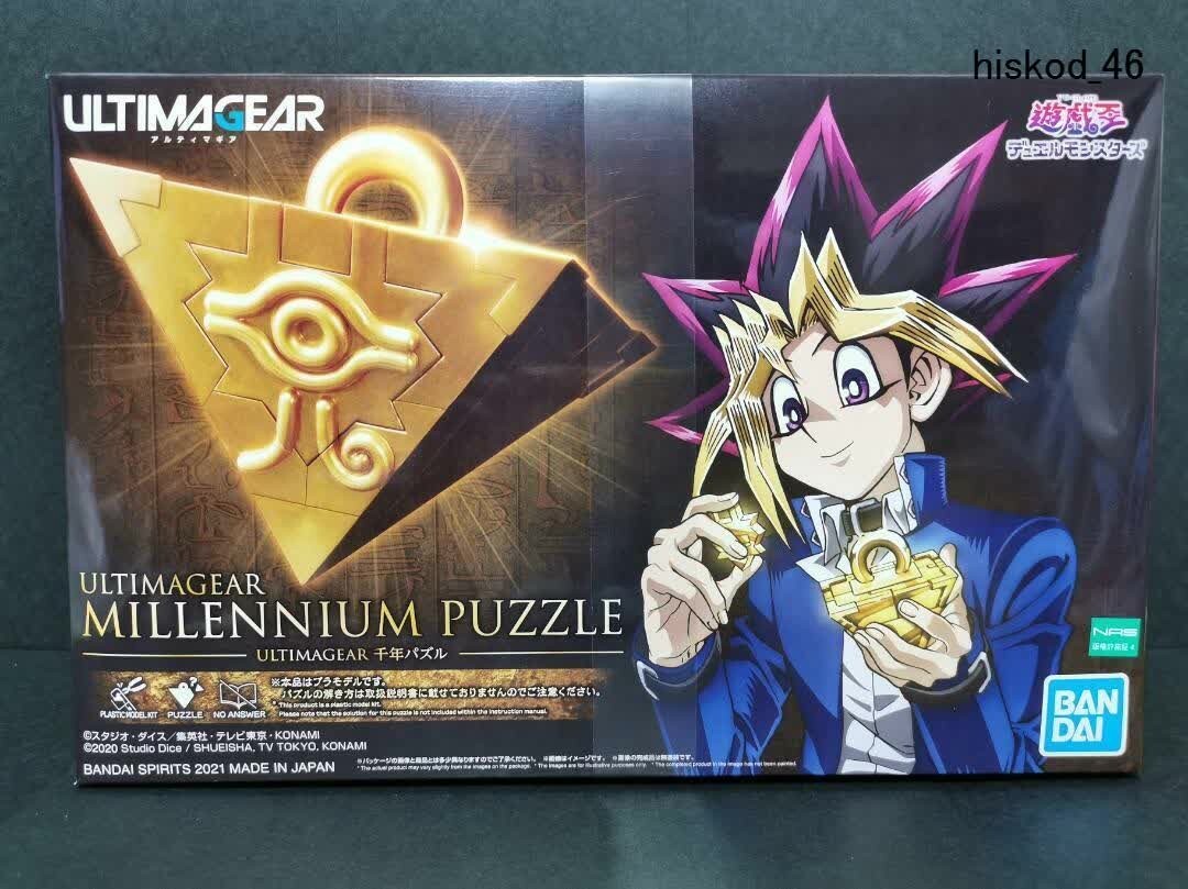 Ultimagear Millennium Puzzle & Golden Chest Box Model Kit