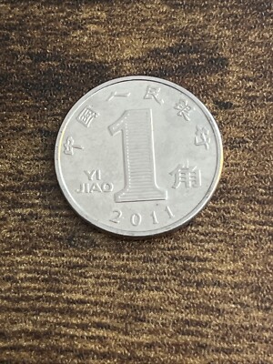 2011 China 1 Yi Jiao One China Chinese Actual Coin TK9166* | eBay