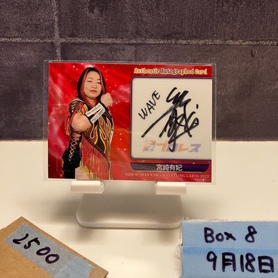 Yuki Miyazaki Pro-Wrestling Card 2022 BBM WAVE Autograph Japan Women's Wrestling