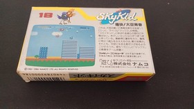 Namco Sky Kid NES Game Cartridge Used with Scratches and Wear