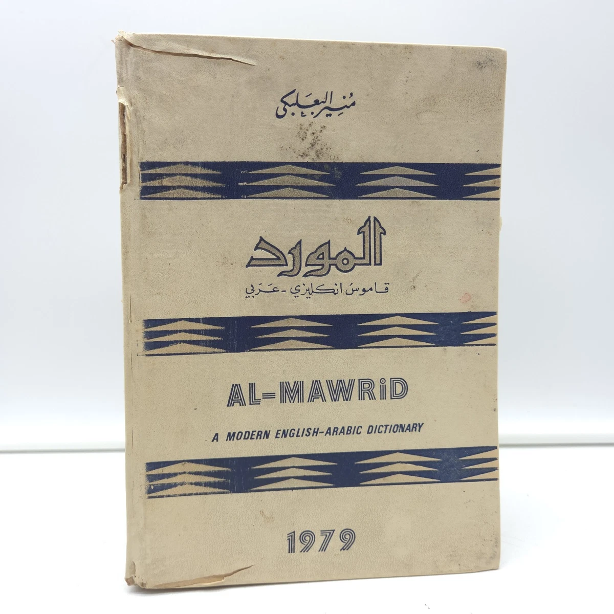 Dictionaries & Reference Books in Arabic for sale - eBay