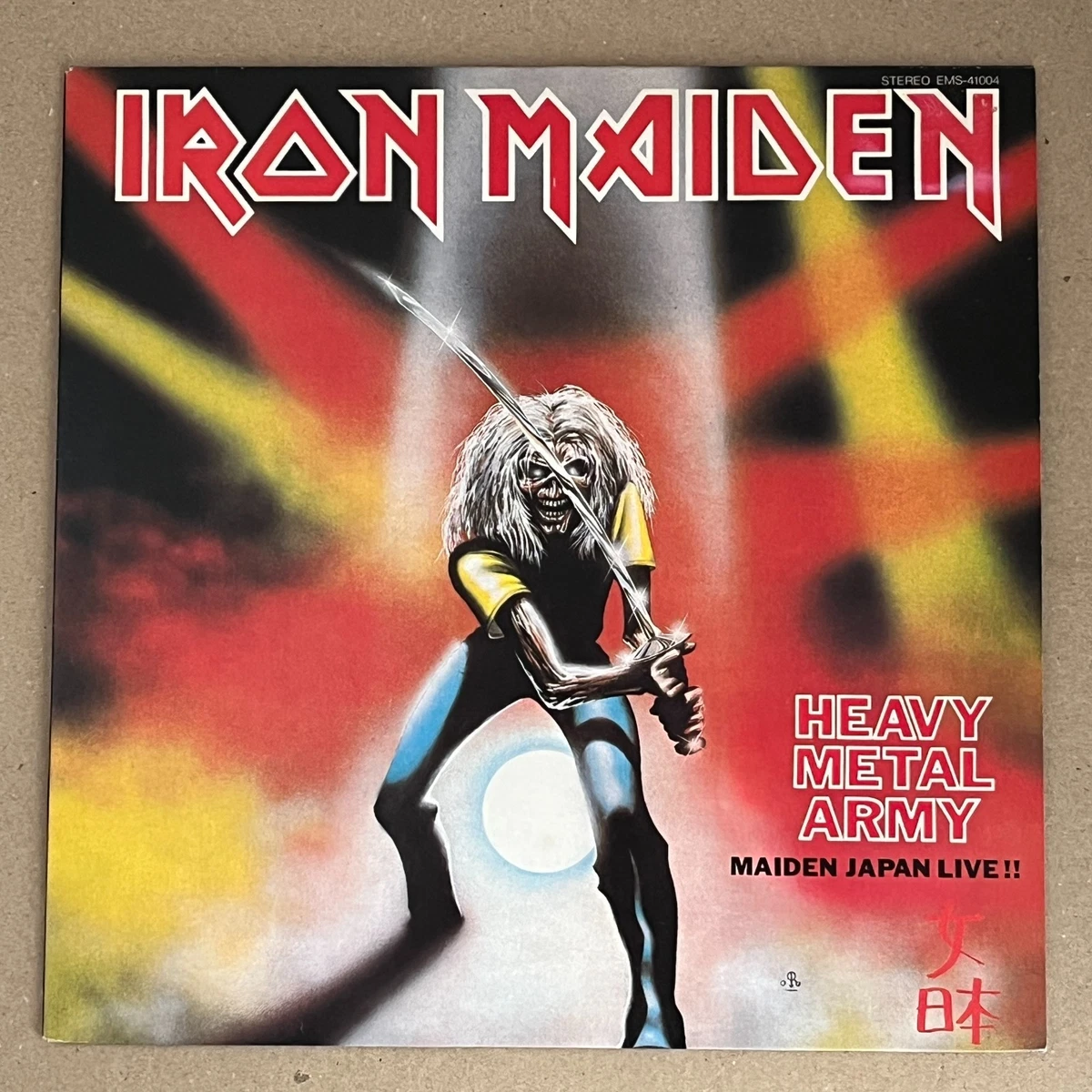 Iron Maiden Japan Indiana Vinyl Records for sale | eBay