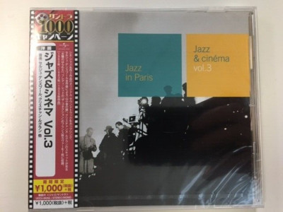 Various  Artists-Jazz & Cinema Vol. 3 Japan CD (New/Sealed) Jazz In Paris Series