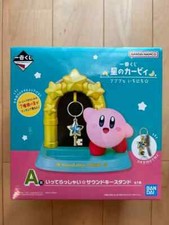 Ichiban Kuji Kirby of the Stars Prize A Sound Key Stand New 14cm