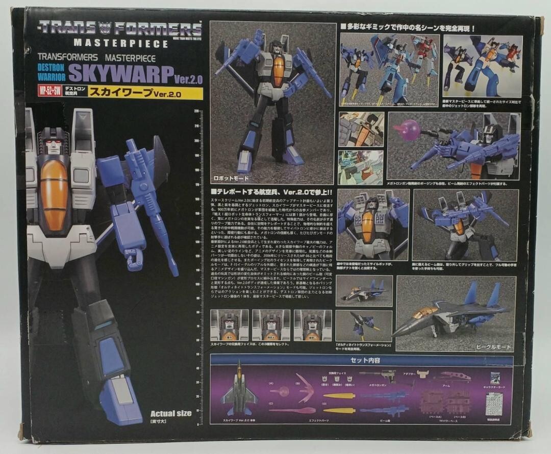 Masterpiece MP-52 + SW Skywarp Ver.2.0 Transformers Takara