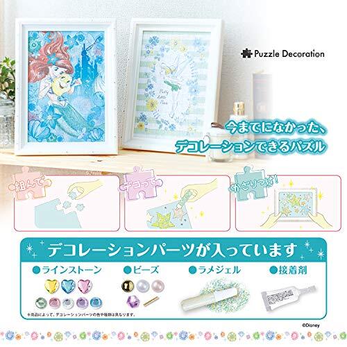 レア　希少　新品未開封　THE Disney keepsakes レア 希少 新品未開封 THE Disney keepsakes