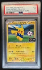 2014 Pokemon XY Promos JP - XY-P Team Japan's Pikachu #050/XY-P PSA 1