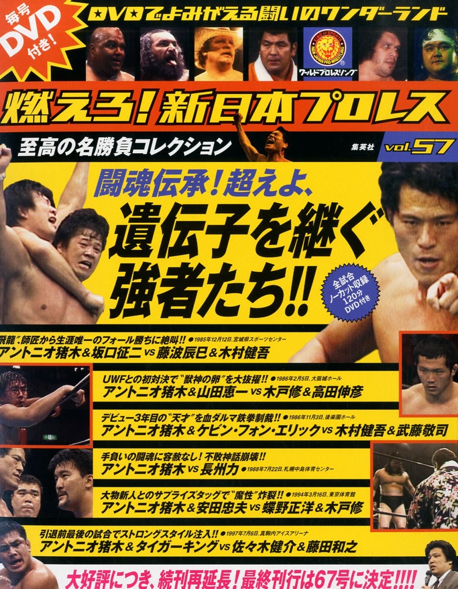 Bi-weekly magazine 