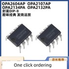 10 piece set original OPA2604AP/2107/OPA2132/2134PA package DIP-8 bile flavor