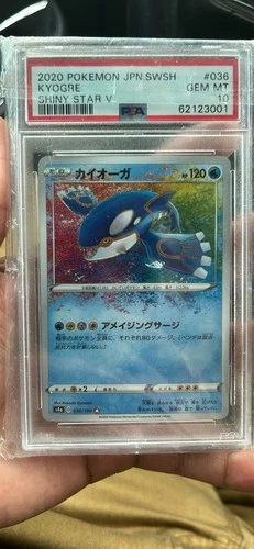 Pokemon Japanese S4a Shiny Star V Kyogre 036/190 Amazing Rare Holo PSA 10