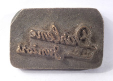 DARLENE JUNIORS: Brass Leather Embossing Stamp: TJ Edwards Millers Falls