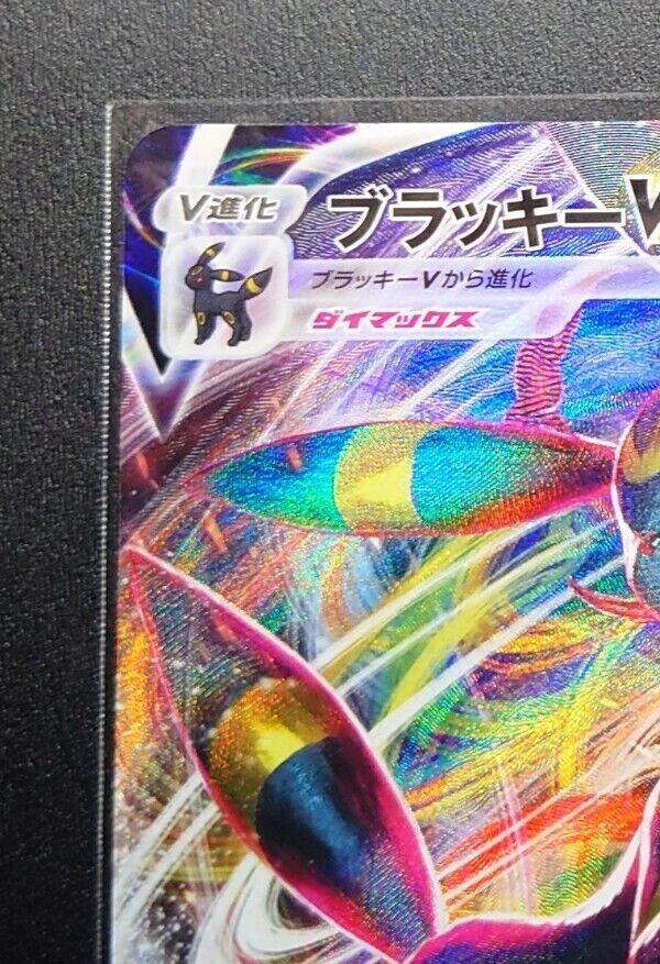 Rotom #74 Pokemon Japanese Heat Wave Arena Sv9a (Gebraucht) In - Foto 9