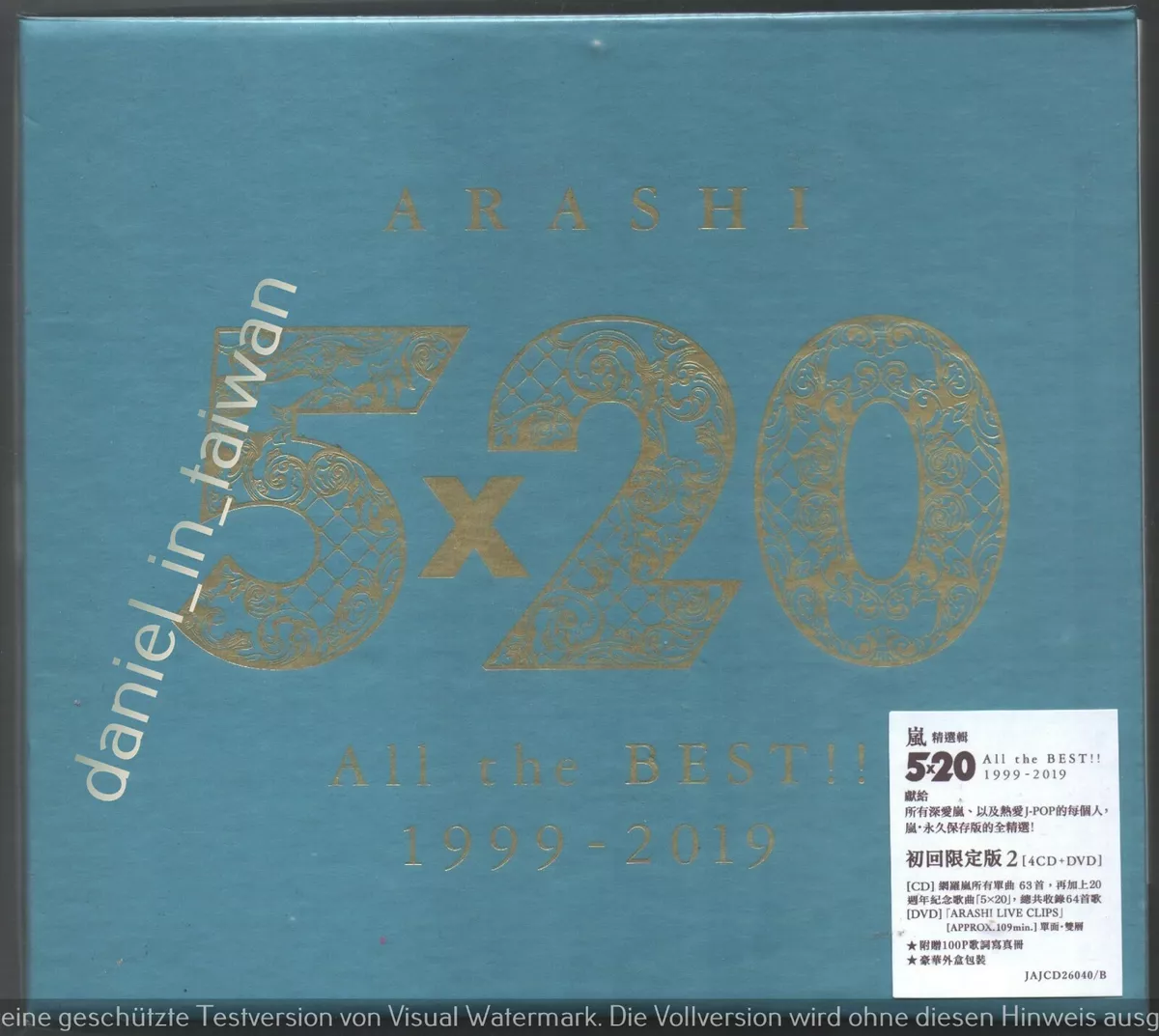 Arashi 5x20 All the Best 1999-2019 4-CD & DVD & 100p BOOKLET LIMITED EDITION NEW