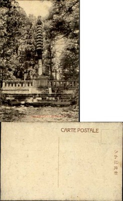 Japan unknown monument text in Japanese ~ vintage postcard | eBay