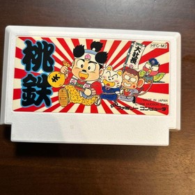 Famicom software Momotaro Dentetsu HFD-M2