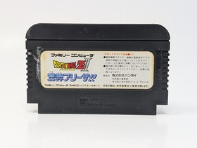 Dragon Ball Z II 2 Gekishin Freeza [JP] (Nintendo NES Famicom)