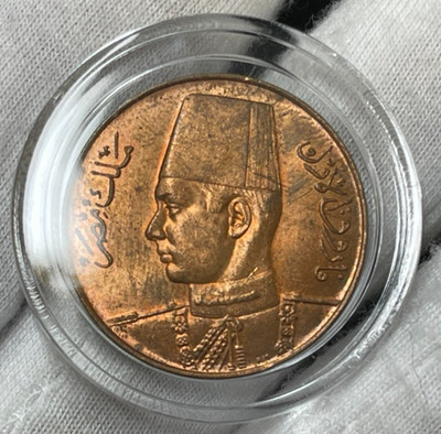 1947 Egypt 1 Millieme Coin Excellent Condition Key Date High Value
