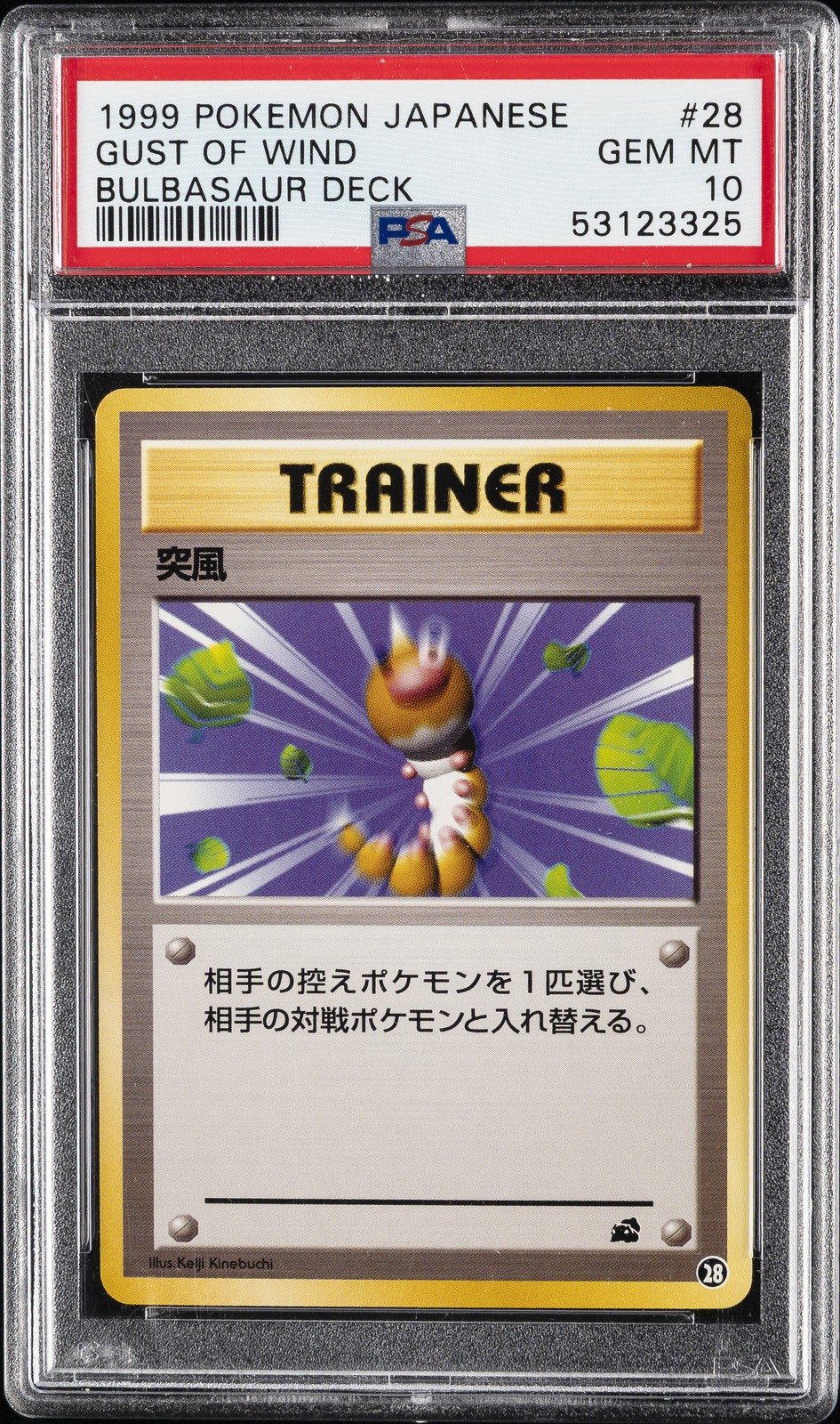 1999 POKEMON JAPANESE BULBASAUR DECK #28 GUST OF WIND PSA 10