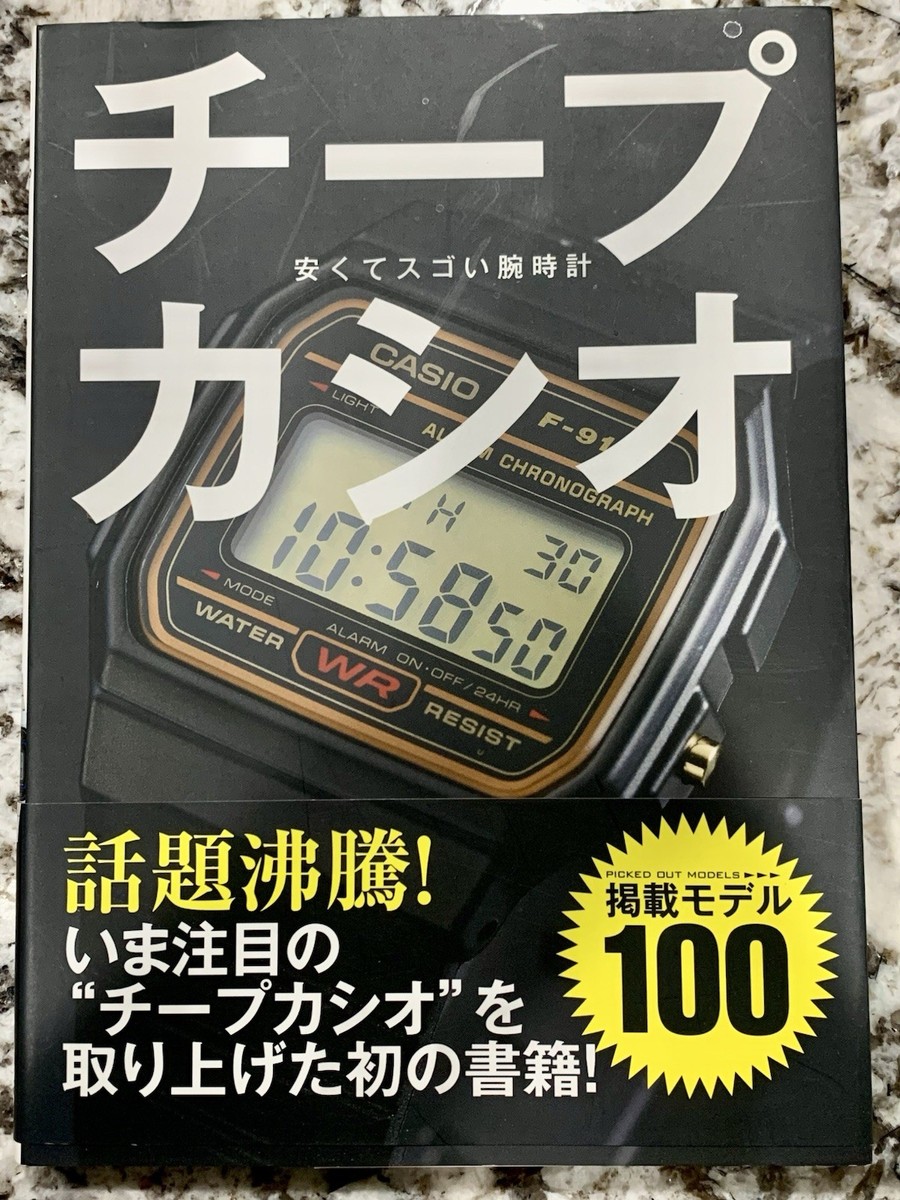 Casio 100 Picked Models and Extra Book Catalog Japanese | eBay