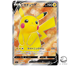 Pikachu V #415 Prices | Pokemon Japanese Start Deck 100 | Pokemon