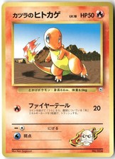 Blaine's Charmander NO. 004 Gym Challenge Deck Pokemon Japanese Heavily Played