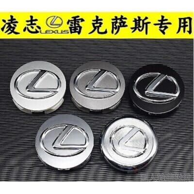 4PCS for LEXUS IS ES GS Rx Ct200h NX Automotive hub center hub cap cap cover
