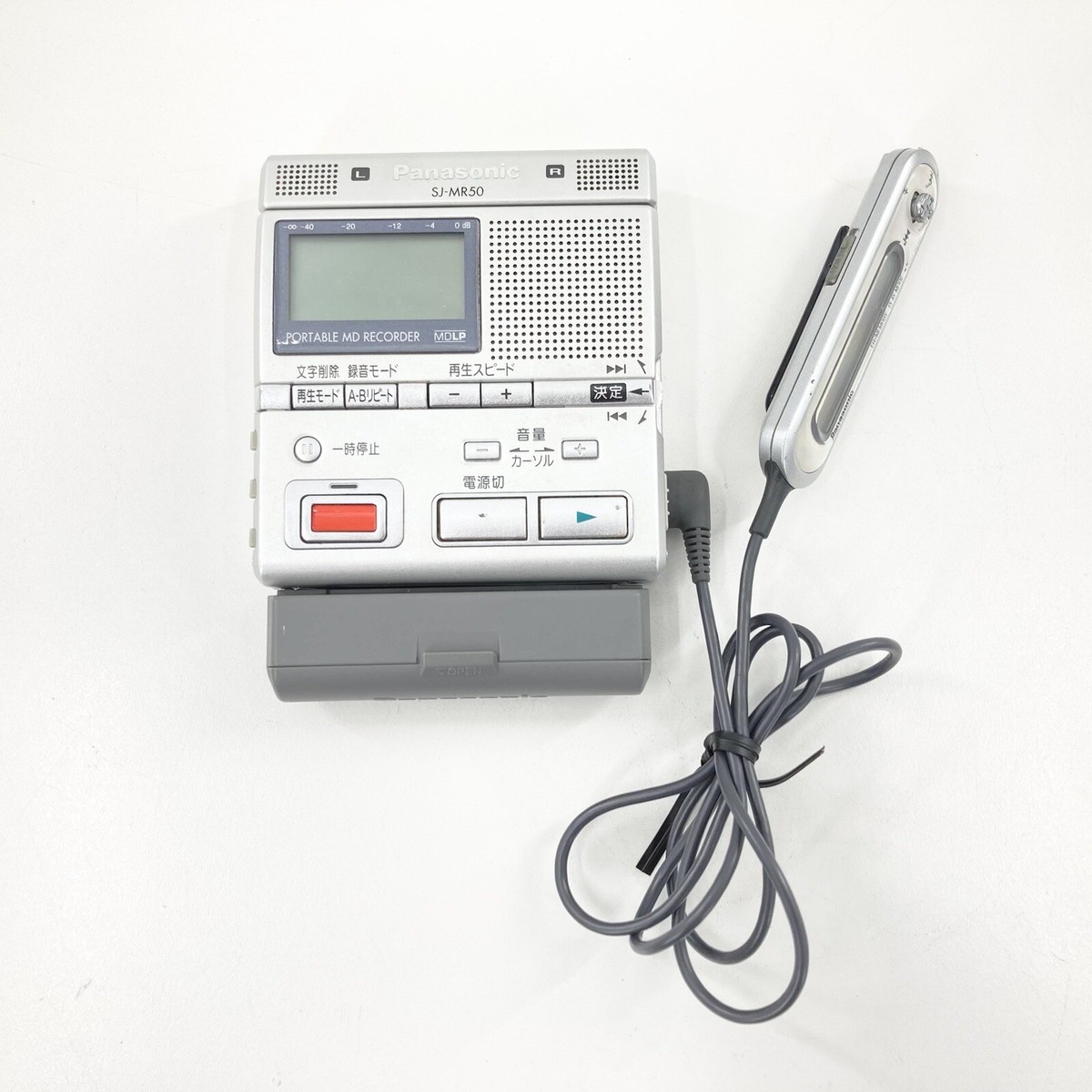 Panasonic SJ-MR220 ポータブルMDプレーヤー